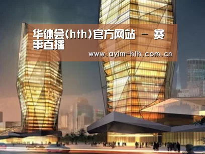 展示三