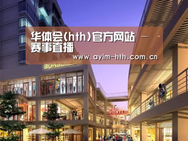 展示一(图1)
