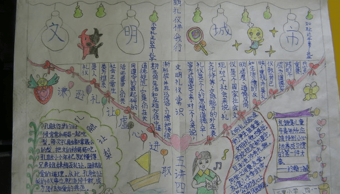 世界原始森林消失速度加快|华体会
