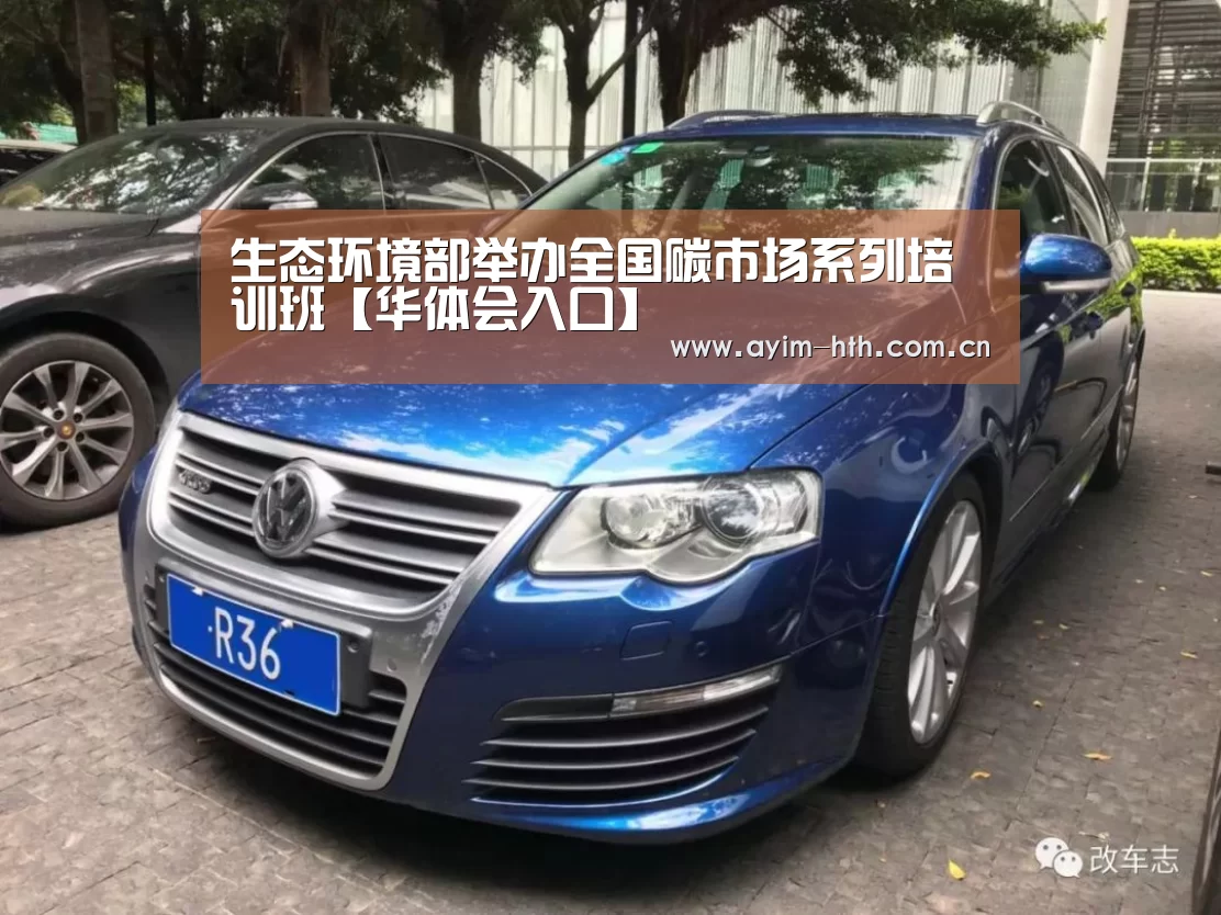 华体会入口