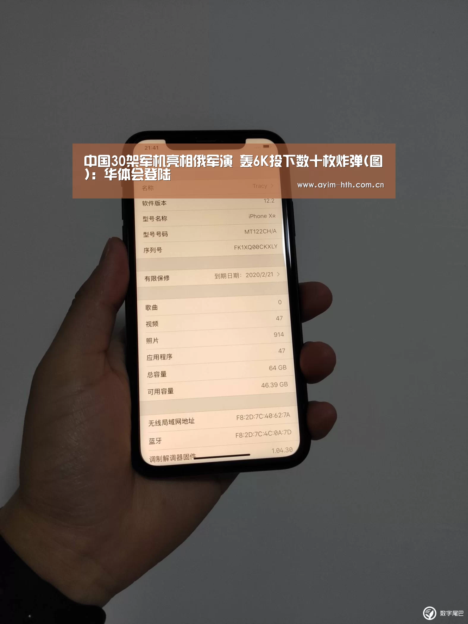 中国30架军机亮相俄军演 轰6K投下数十枚炸弹(图):华体会登陆(图2) 华体会入口