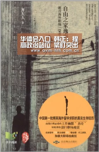 华体会入口_韩正:提高政治站位 紧盯突出问题 坚决打好污染防治攻坚战(图2) 华体会入口