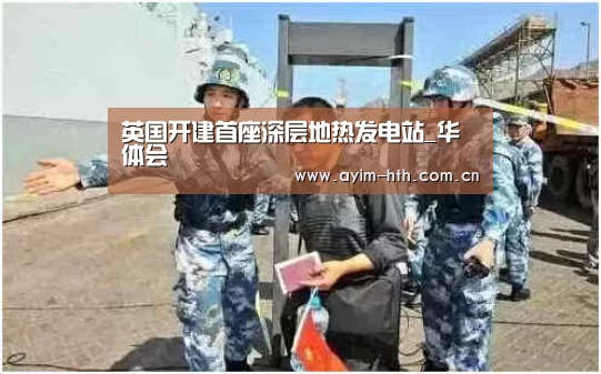 华体会