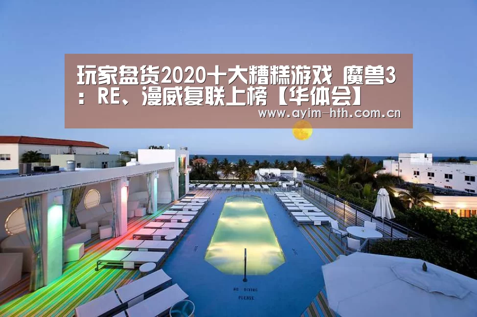 华体会登陆