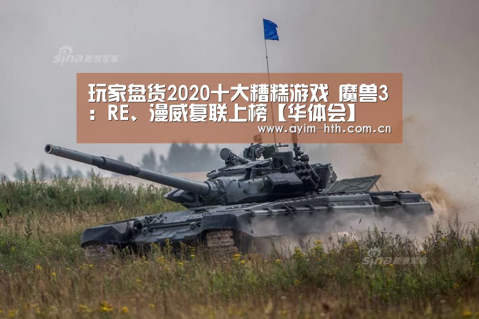 华体会登陆