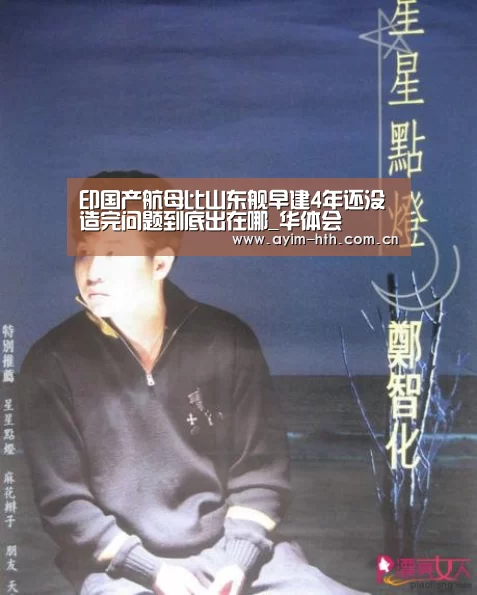 华体会