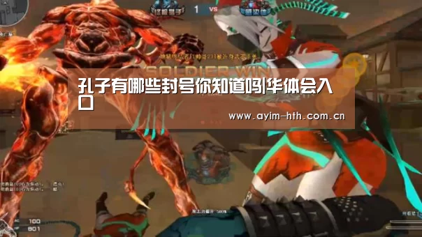 华体会入口