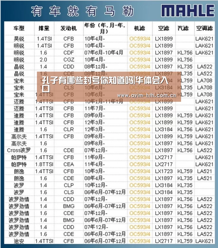 华体会入口