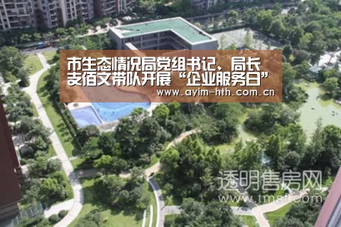 华体会