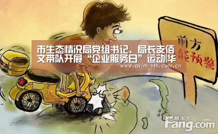 华体会入口