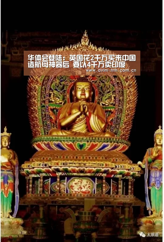华体会登陆