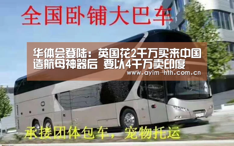 华体会入口
