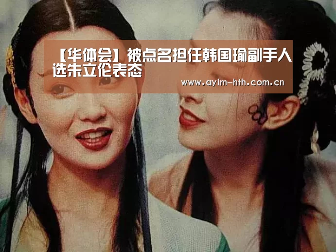 华体会入口