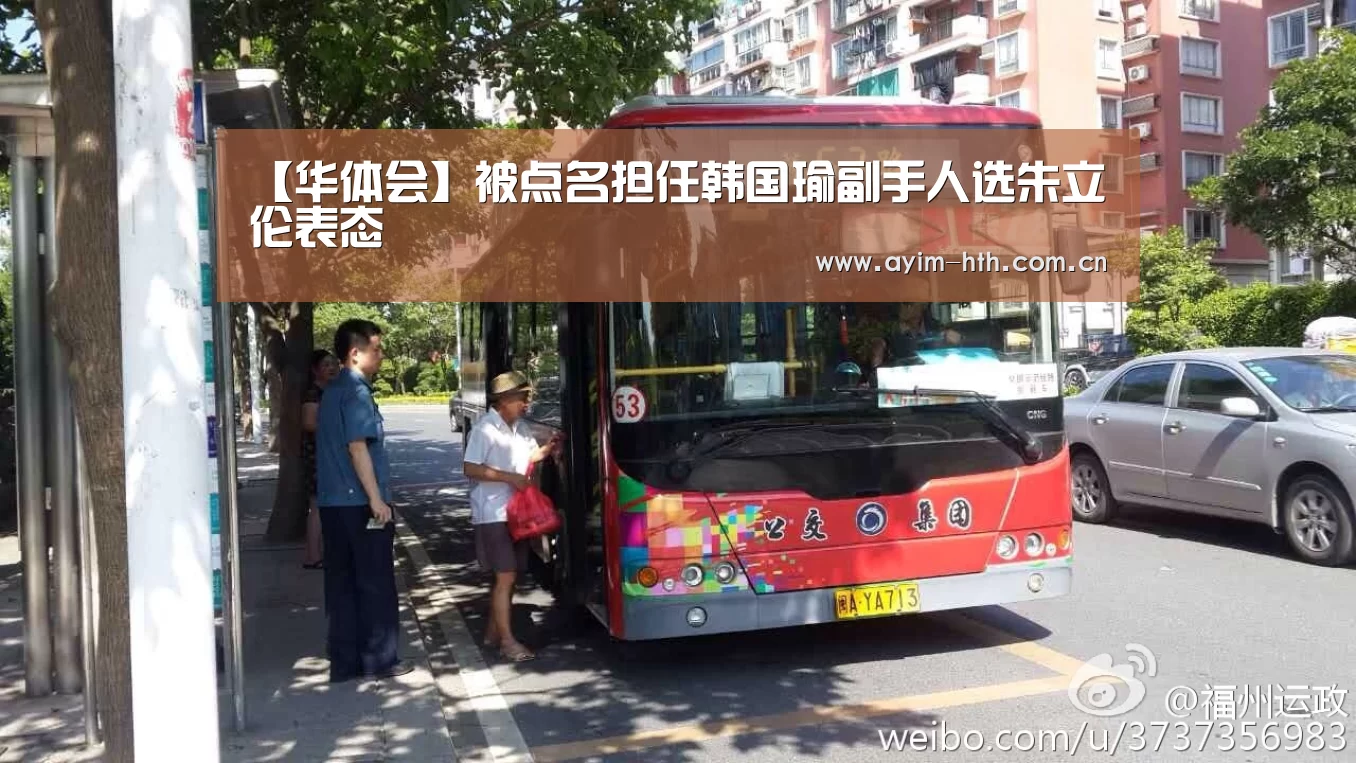 华体会登陆
