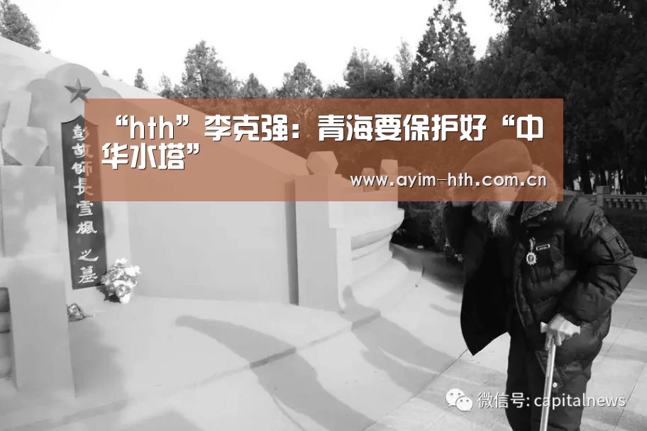 华体会登陆