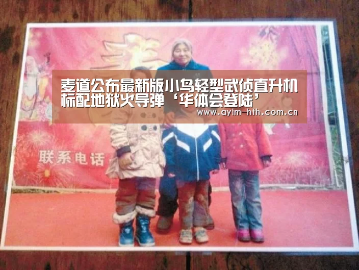 华体会登陆