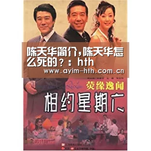 华体会入口