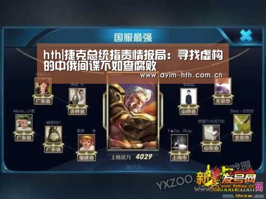 华体会入口