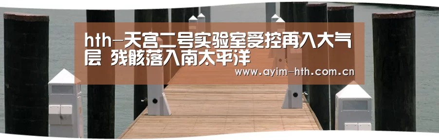 华体会入口